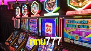 Interface Premium nnu777